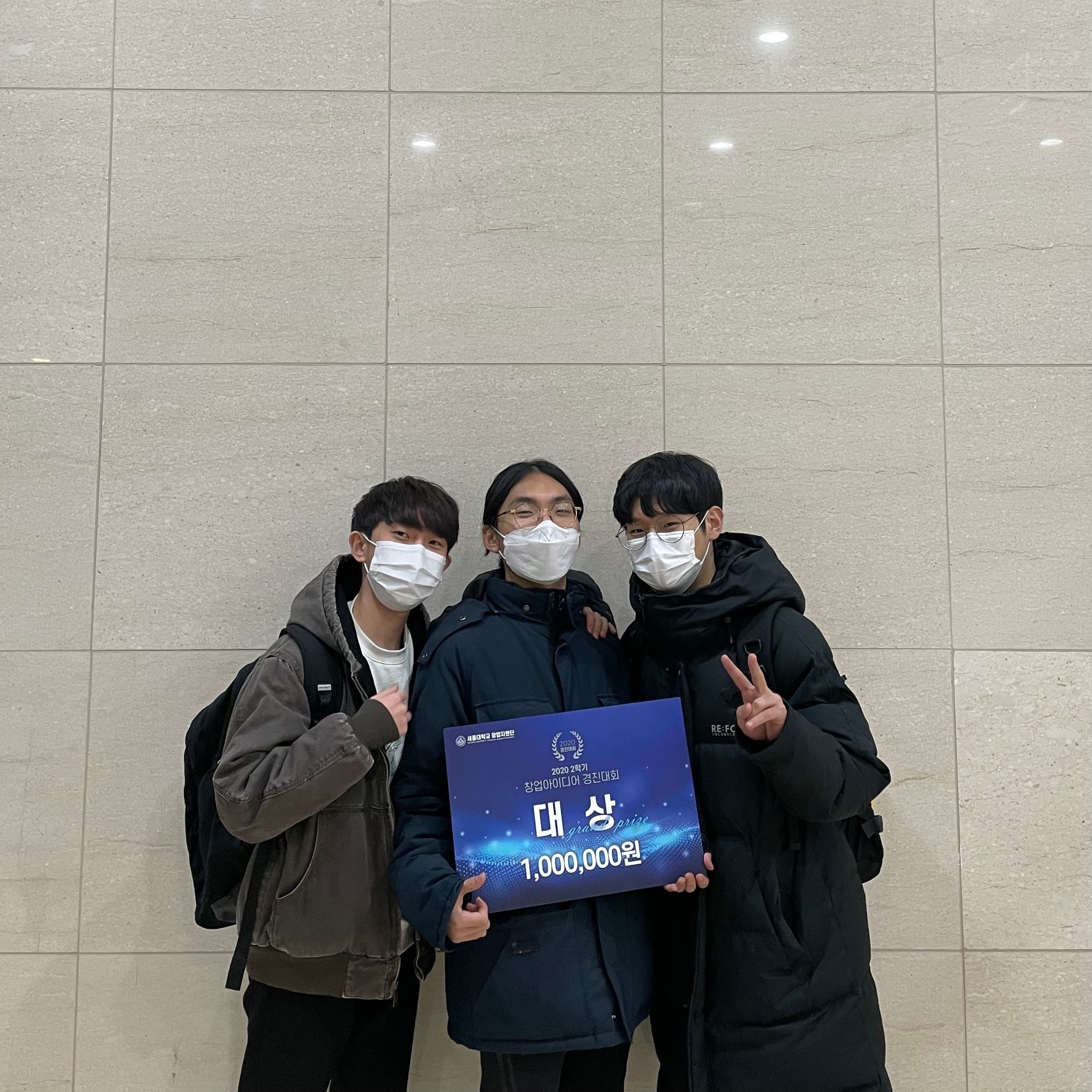 Startup Idea Competition